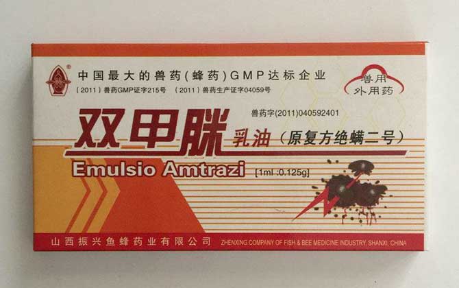 螨威雙甲脒溶液治蜂螨正確方法 螨威雙甲脒溶液